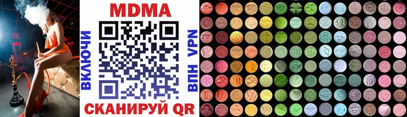 где купить наркотик  Красный Сулин  MDMA crystal 