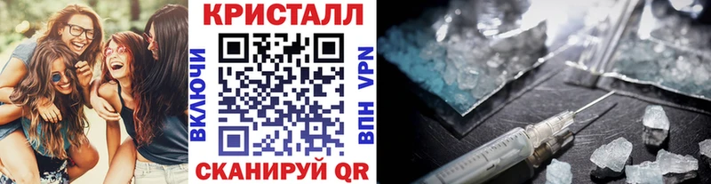 МЕТАМФЕТАМИН мет  Красный Сулин 