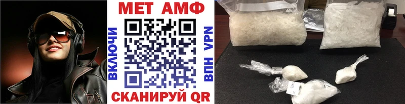 Метамфетамин мет Красный Сулин
