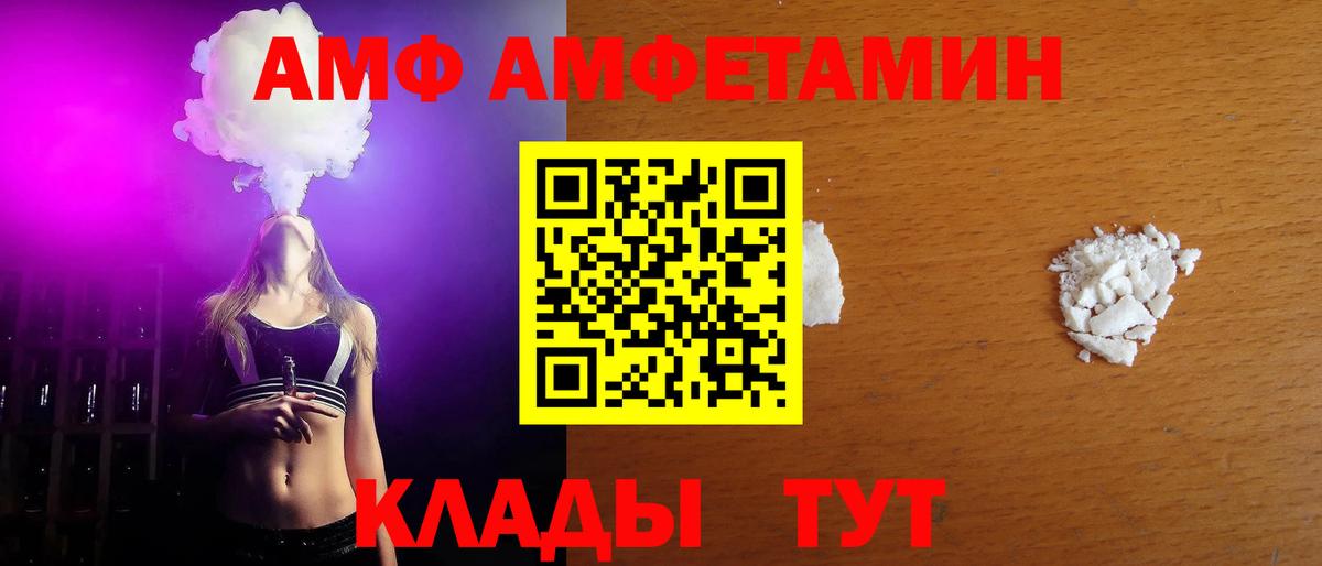 Красный Сулин  Первитин винт  Вход с VPN 