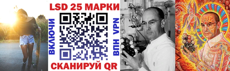 Марки N-bome 1,5мг  Красный Сулин 
