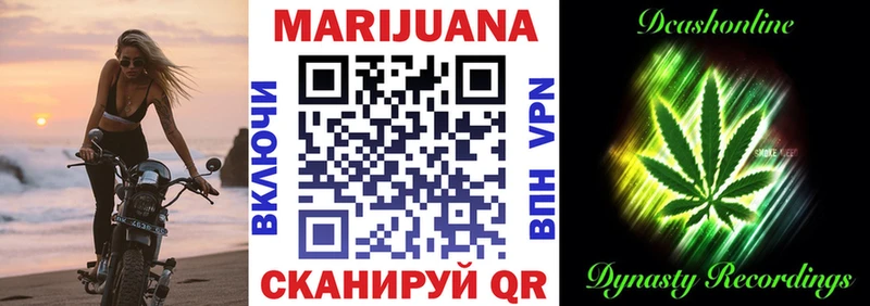 Бошки Шишки White Widow  MEGA онион  Красный Сулин  наркошоп 