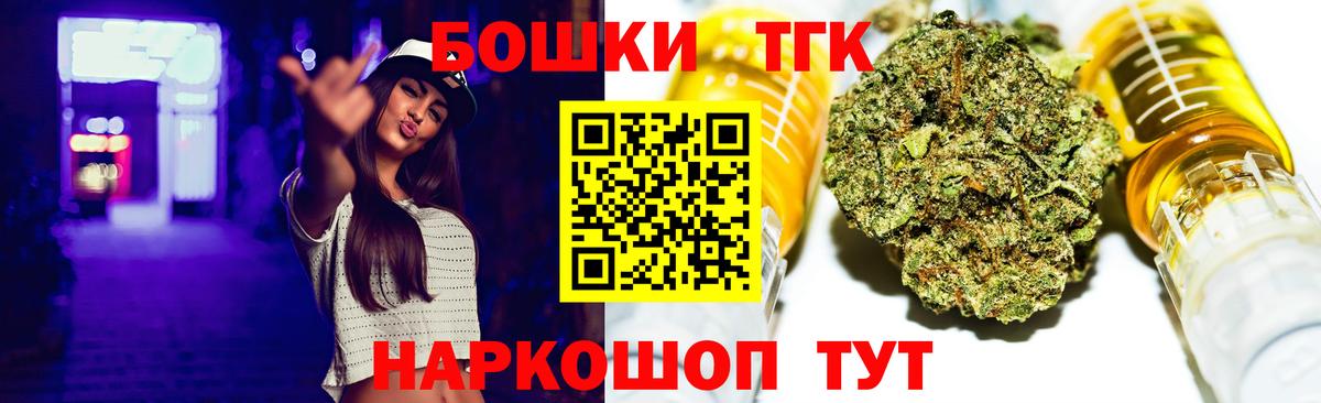 Канабис AK-47 Красный Сулин